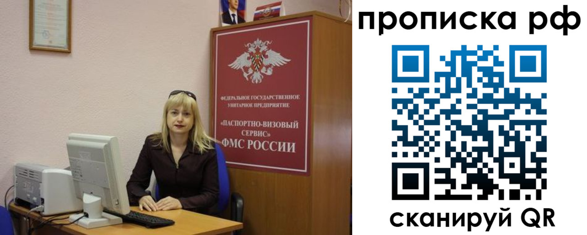 регистрация в Ясном