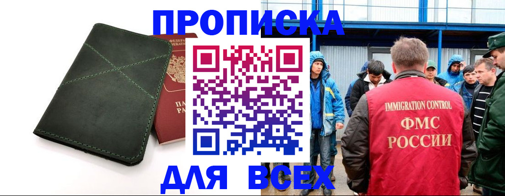 форма 3 в Ясном