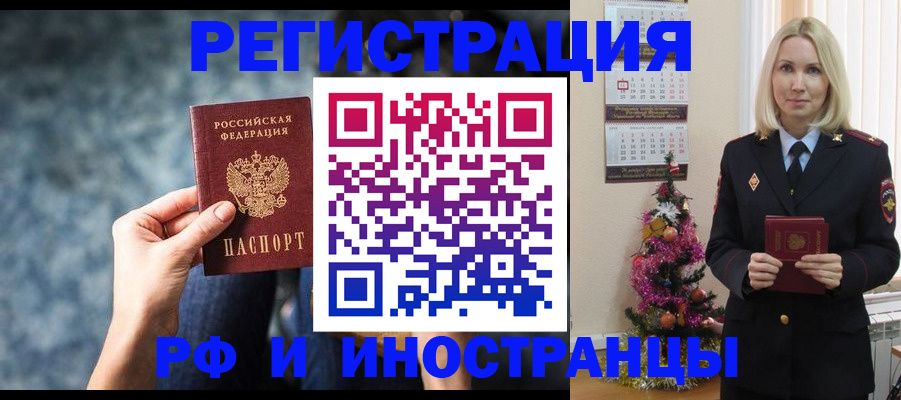 регистрация в Ясном